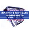 欧曼GTL前组合灯总成左