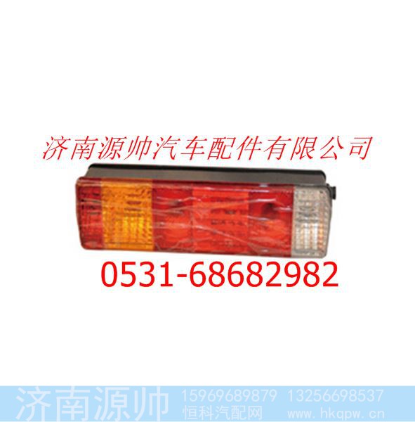 欧曼GTL右后组合灯总成