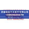 欧曼GTL右后组合灯总成