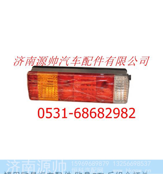 欧曼GTL左后组合灯总成
