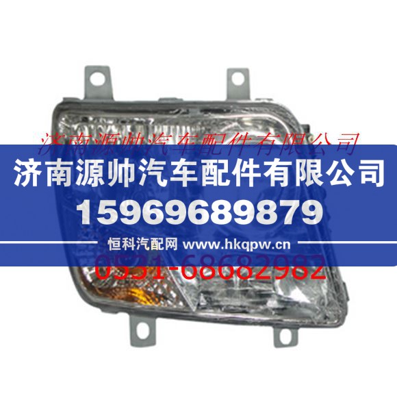 FH1364010002A0A1135,欧曼骑兵新5系前组合灯总成右,济南源帅汽车配件有限公司