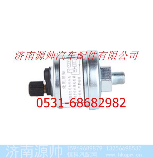 欧曼重卡气压传感器