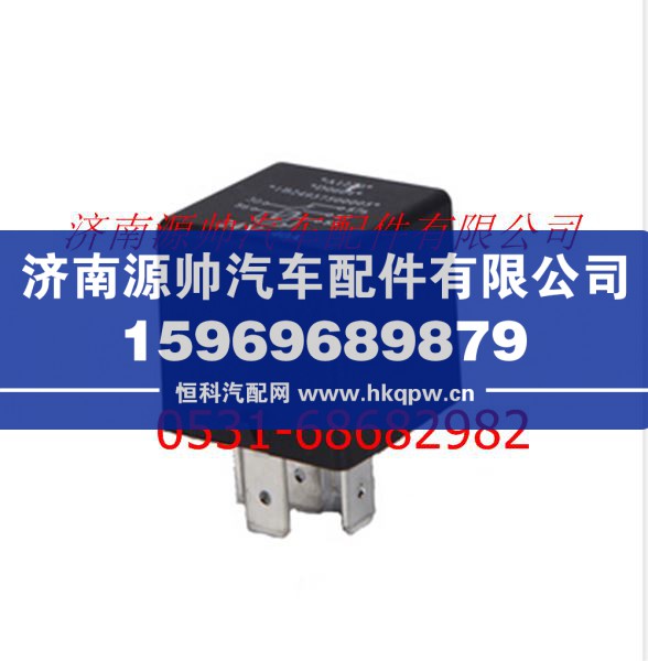 欧曼重卡通用继电器