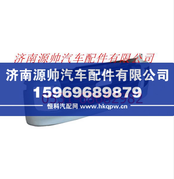欧曼6系9系自卸车保险杠本体总成/F1B24953100409A1226