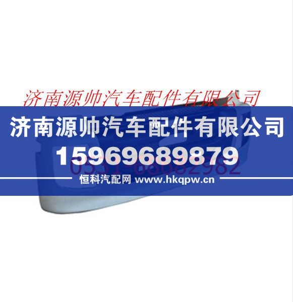 欧曼9系新款(不带杠灯)保险杠本体总成/FH0831012006A0A0152