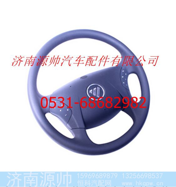 欧曼ETX方向盘总成