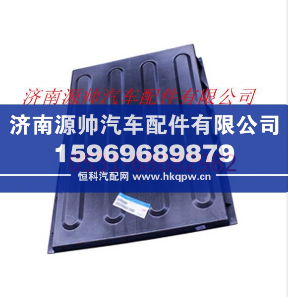 欧曼ETX老式蓄电池箱盖总成/FH0361020002A0A1932