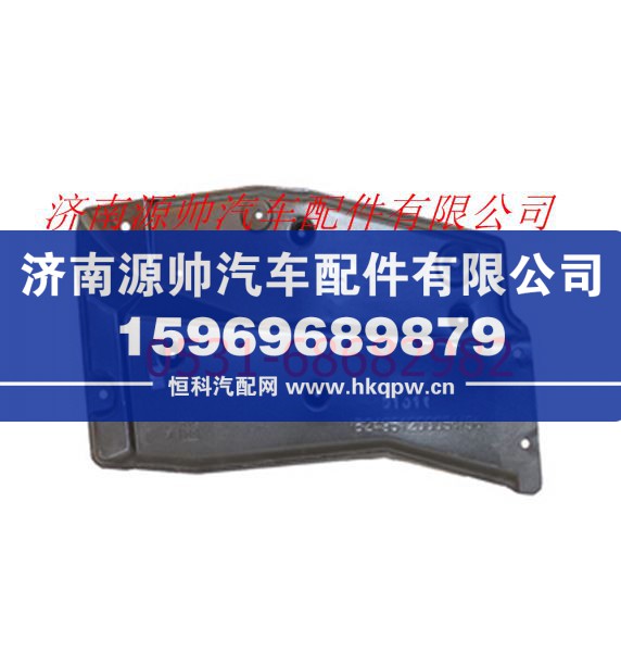 欧曼ETX前隔音板左