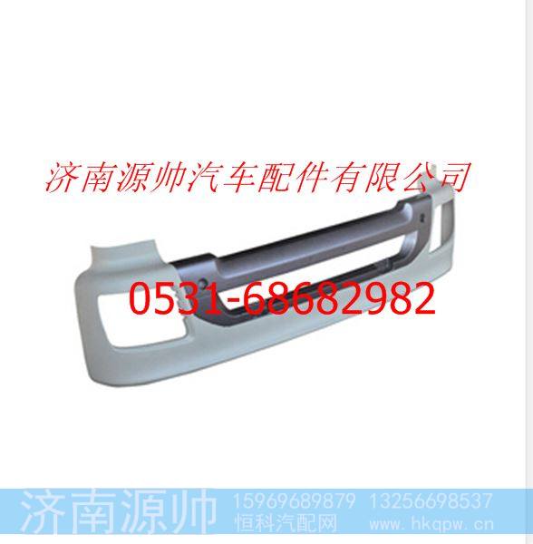 欧曼ETX自卸车(玻璃钢)中保险杠总成F1B24953100601A0754