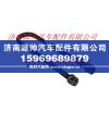 欧曼ETX自卸车后钢板弹簧U形螺栓