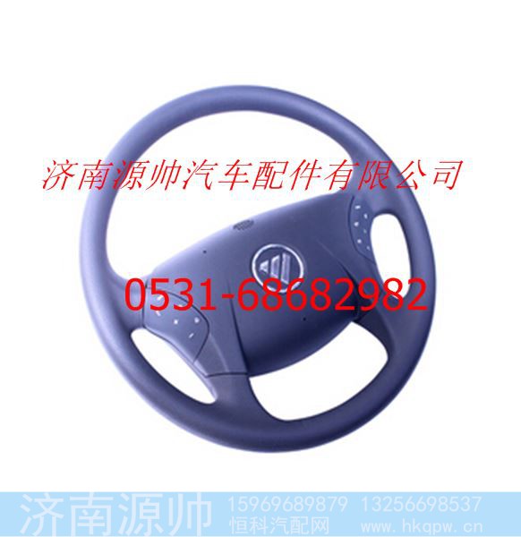 欧曼GTL方向盘总成(带蓝牙)