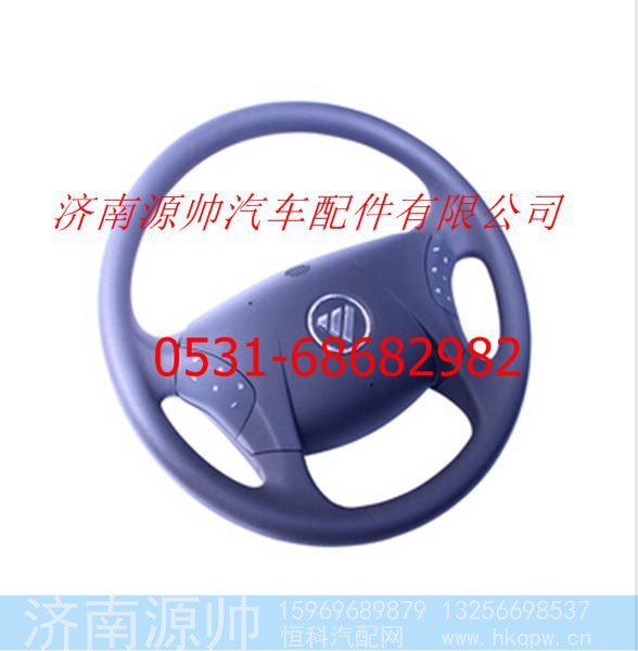 欧曼GTL方向盘总成