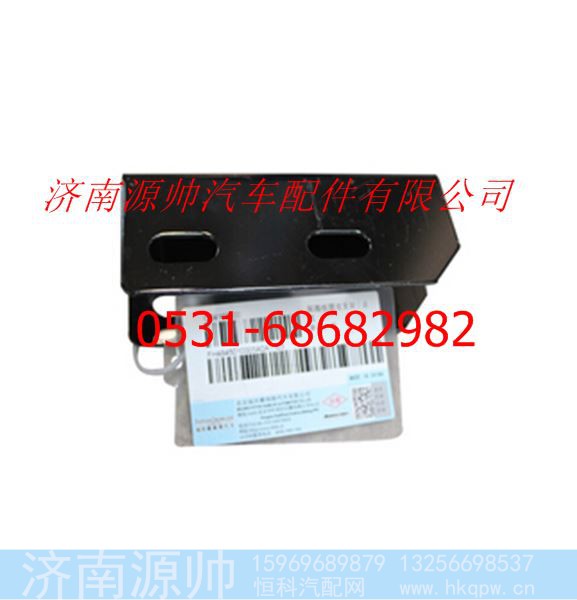 欧曼GTL脚踏板固定支架Ⅰ总成