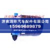 欧曼GTL空气干燥器总成(组合式)