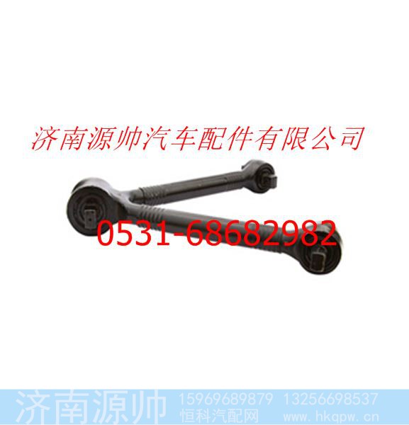 欧曼GTL前V型推力杆总成