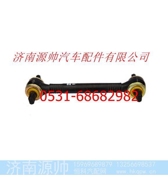 欧曼GTL上推力杆总成