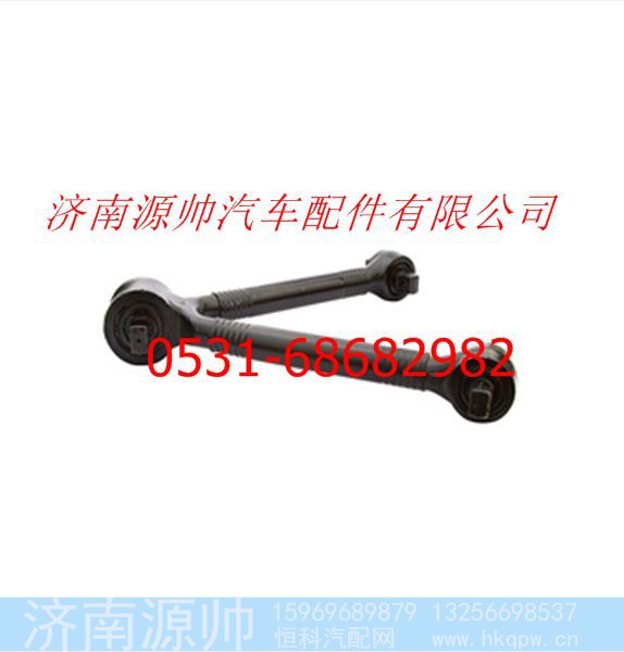欧曼GTL推力杆总成（V型）