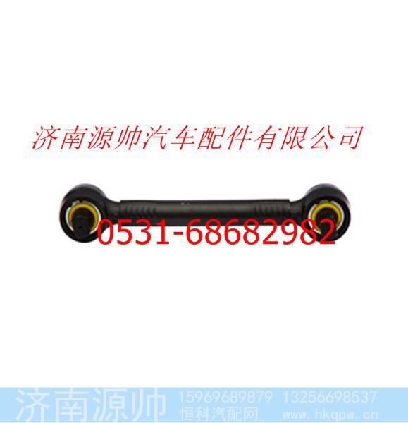 欧曼GTL下推力杆总成(2)