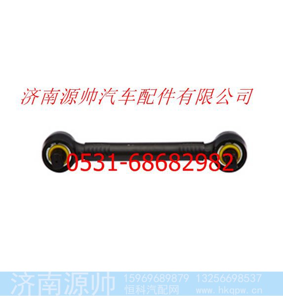欧曼GTL下推力杆总成
