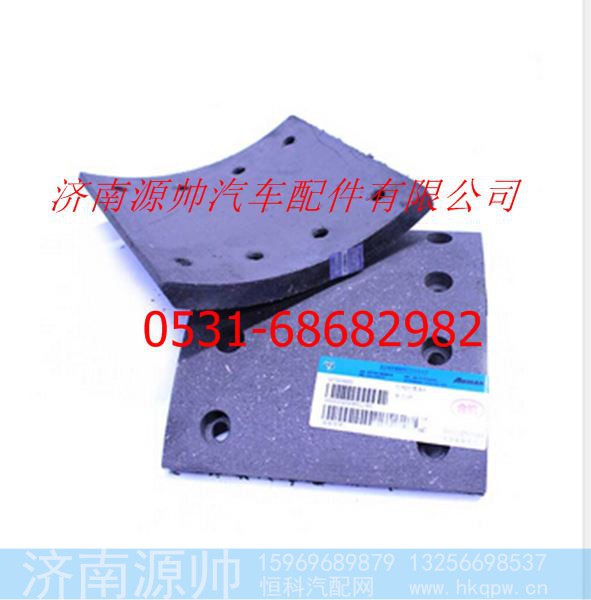欧曼安凯车桥后制动摩擦片（加宽制动器）