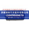 欧曼储气筒总成(20L)
