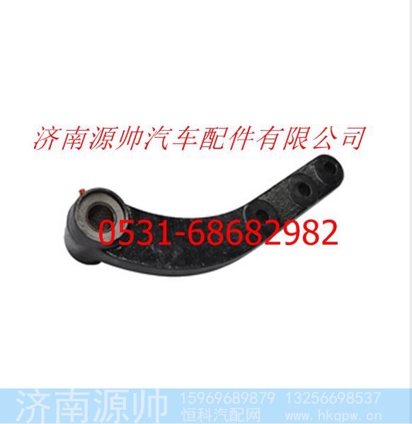 欧曼骑兵中间摇臂支架