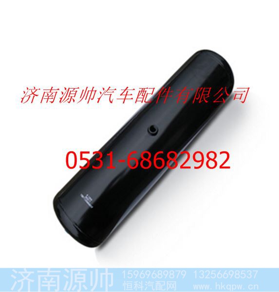 欧曼牵引车储气筒总成(40L 铝合金)