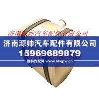 F1325311180202A0026,欧曼燃油箱总成(260L铝合金方形),济南源帅汽车配件有限公司