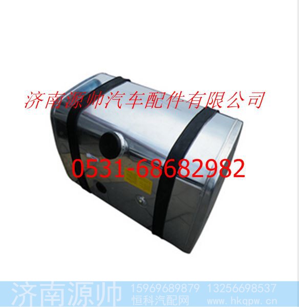 欧曼燃油箱总成(350L铝合金 方形)