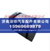 欧曼燃油箱总成(350L铝合金 圆形)