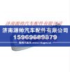 欧曼新5系保险杠本体总成（塑料）