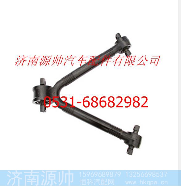 欧曼重卡V型推力杆