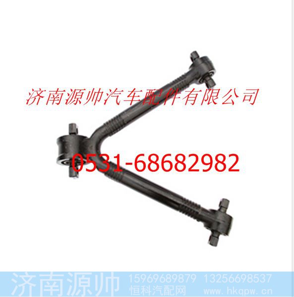 欧曼重卡V型推力杆