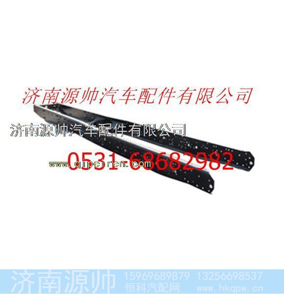 欧曼重卡车架总成