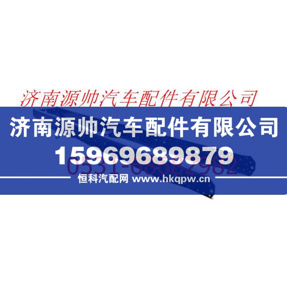 欧曼重卡车架总成 欧曼驾驶室总成/FH1280010093A0SYB15