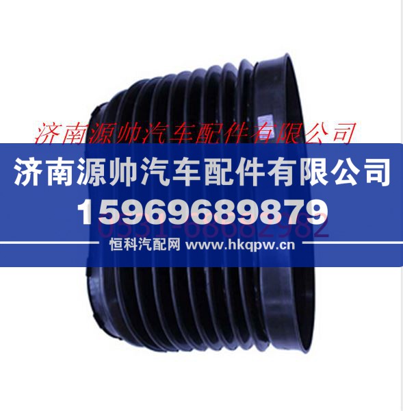 欧曼重卡高位进气管连接软管/F1425311910023A1788
