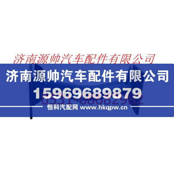 欧曼重卡管状横梁总成