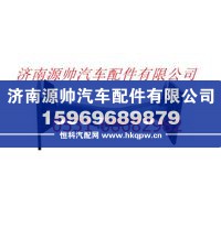 F1124110100002A1435,欧曼重卡管状横梁总成,济南源帅汽车配件有限公司