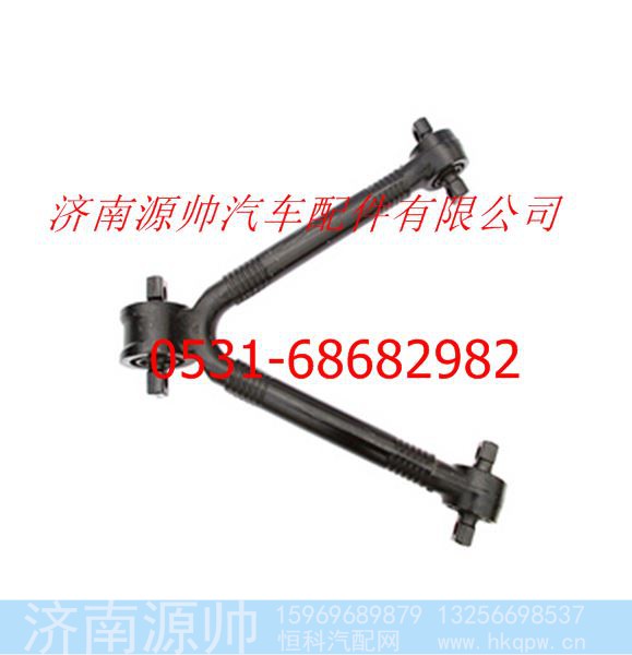 欧曼重卡后V型推力杆