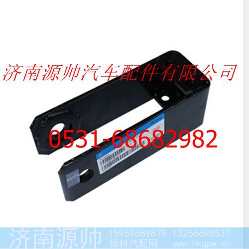 欧曼重卡后稳定杆吊架