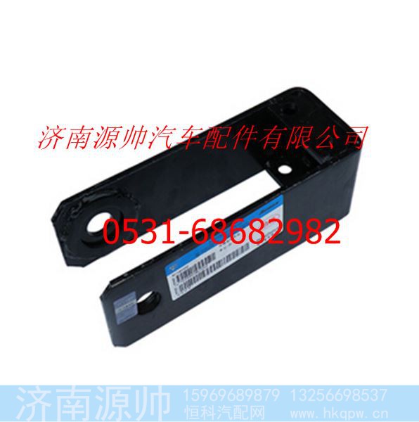 欧曼重卡后稳定杆吊架