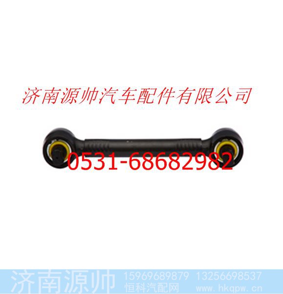 欧曼重卡后下推力杆总成