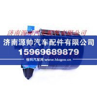 F1417035600070A1593,欧曼重卡空气干燥器总成(组合式),济南源帅汽车配件有限公司