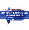 欧曼重卡空气干燥器总成(组合式)