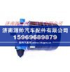 欧曼重卡空气干燥器总成(组合式)