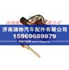 欧曼重卡离合助力器总成