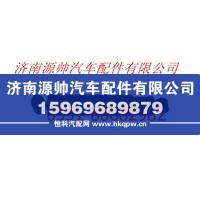 F1122929200006A1078,欧曼重卡前簧减振器总成（第二桥）,济南源帅汽车配件有限公司