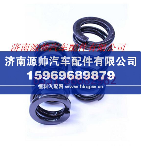 欧曼重卡前悬置螺旋弹簧/F1B24950200158A2131