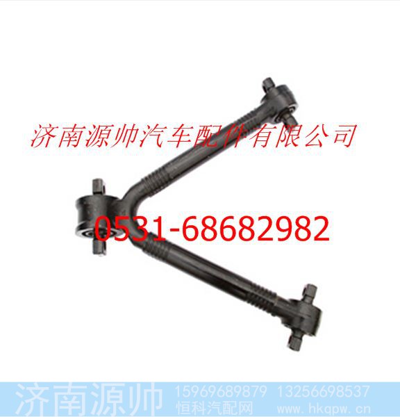 欧曼重卡推力杆总成（V型）