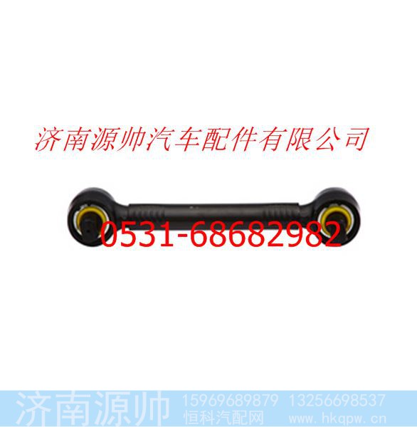 欧曼重卡下推力杆总成